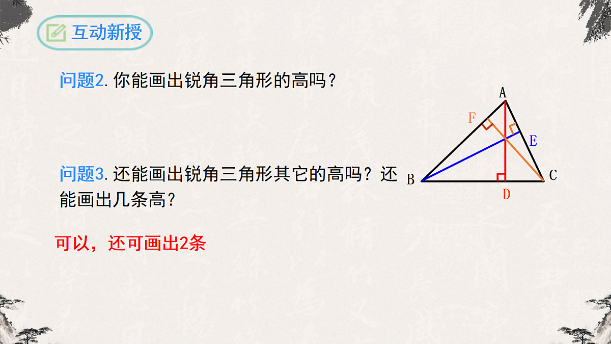17255209第4页