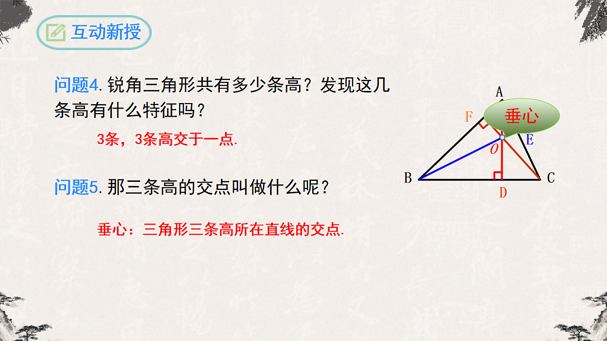 17255209第5页