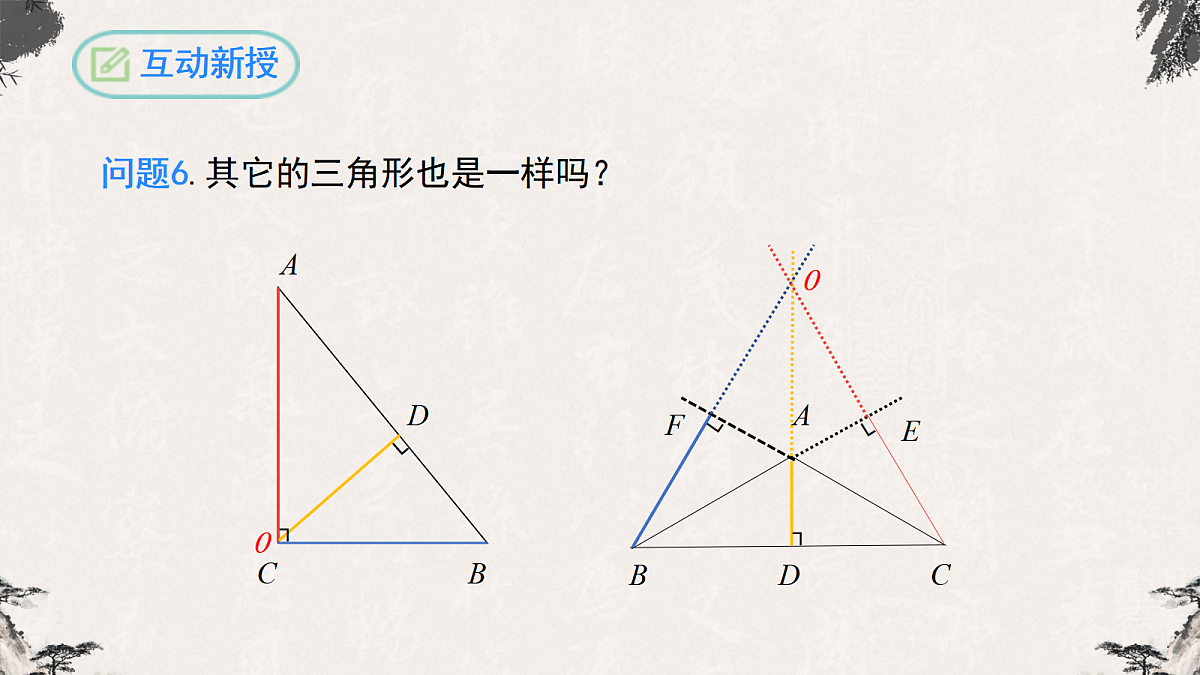 17255209第6页