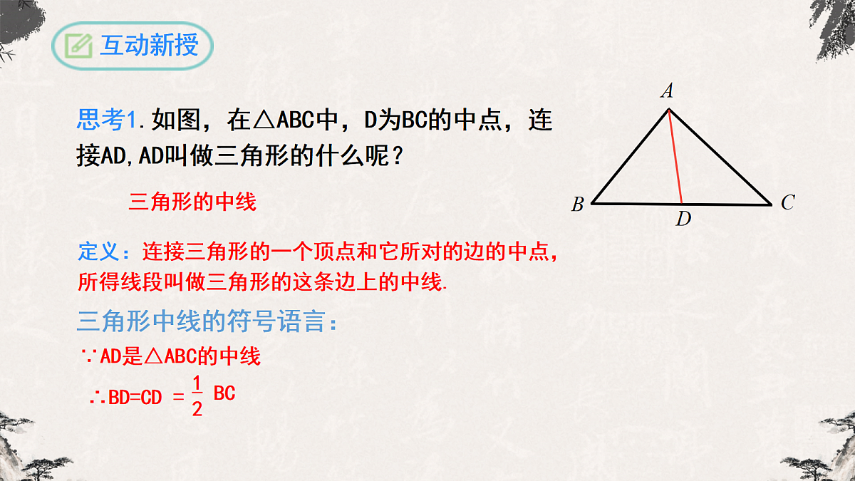 17255209第8页