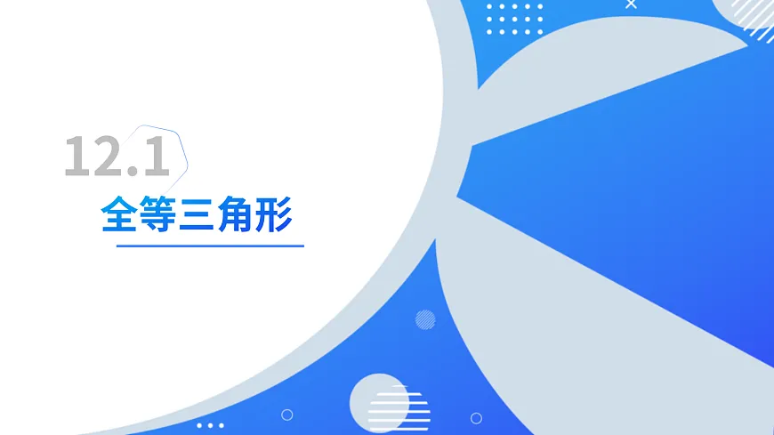 17255222第2页