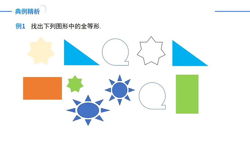 17255222第6页