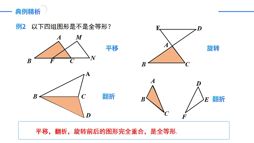 17255222第7页