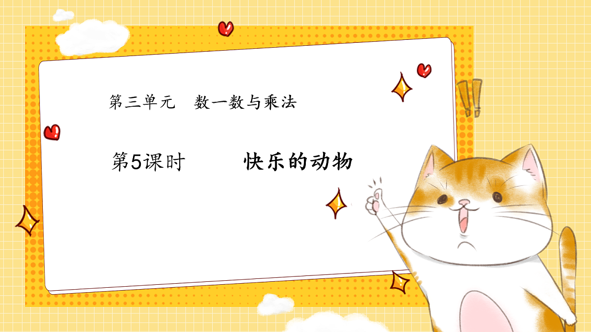 17255295第1页
