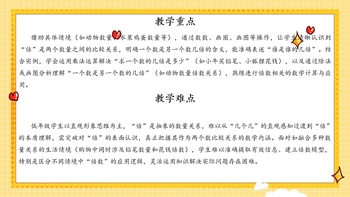 17255295第3页