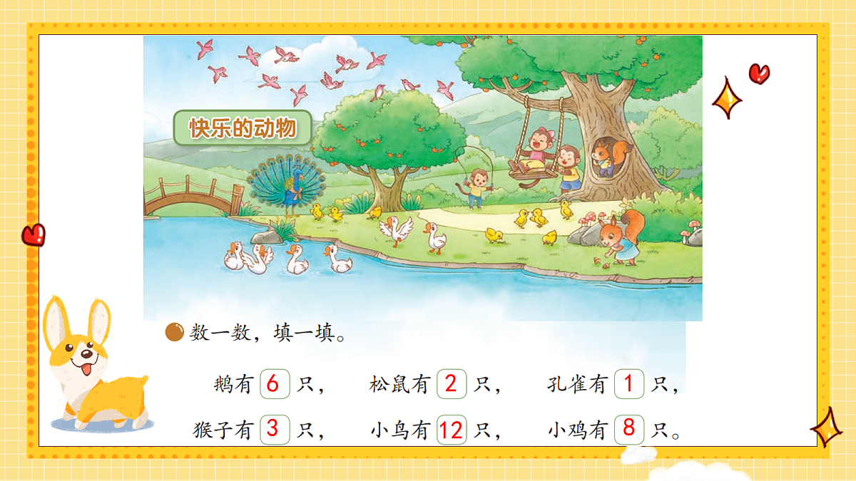 17255295第5页