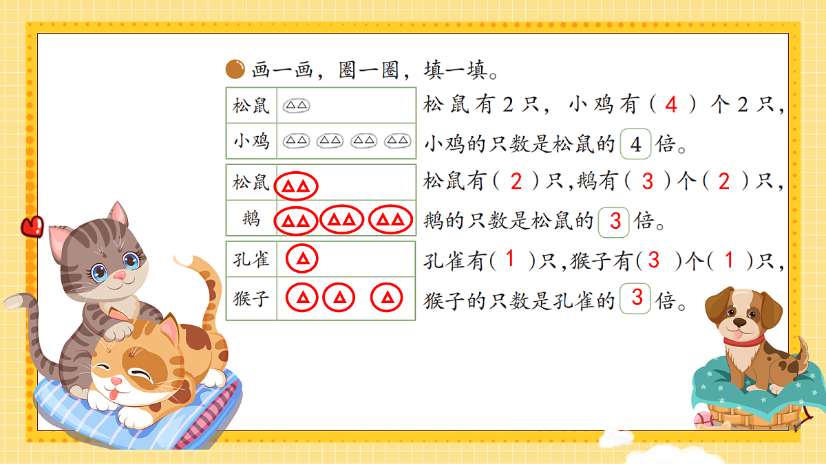 17255295第7页