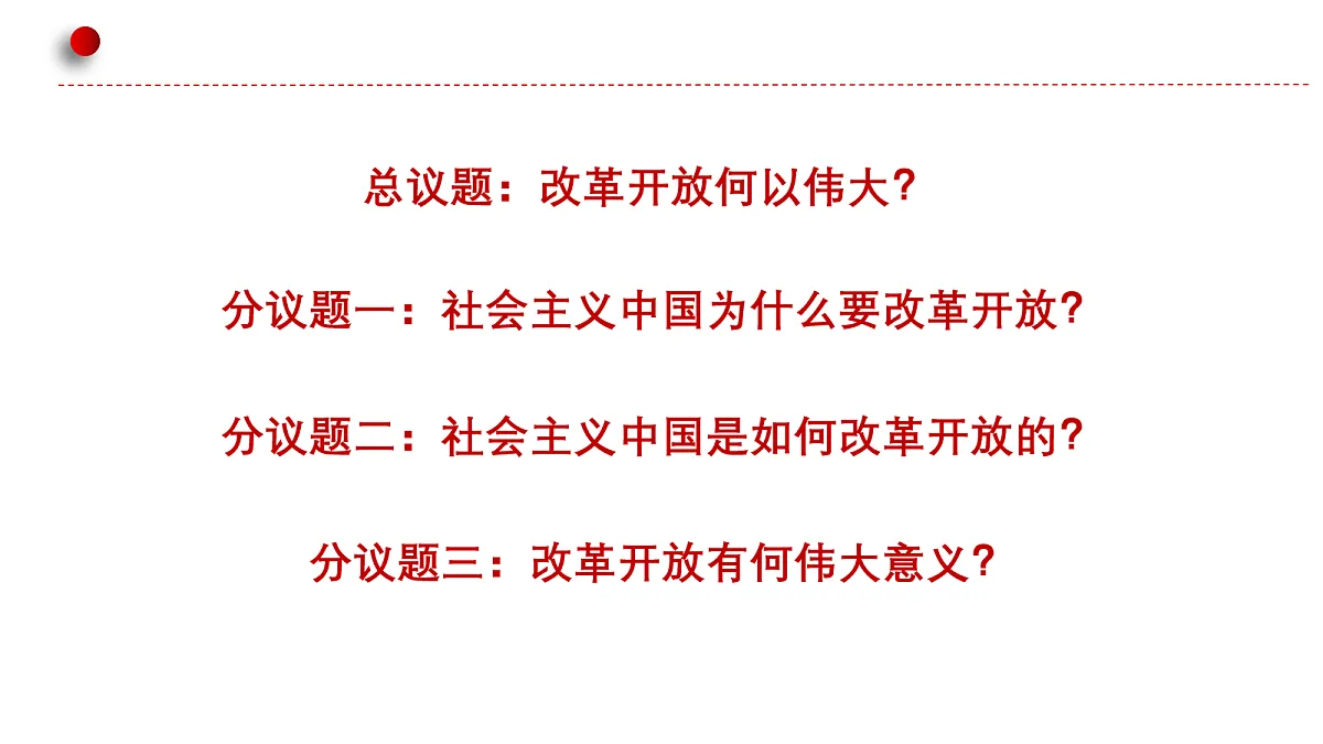 17255442第3页