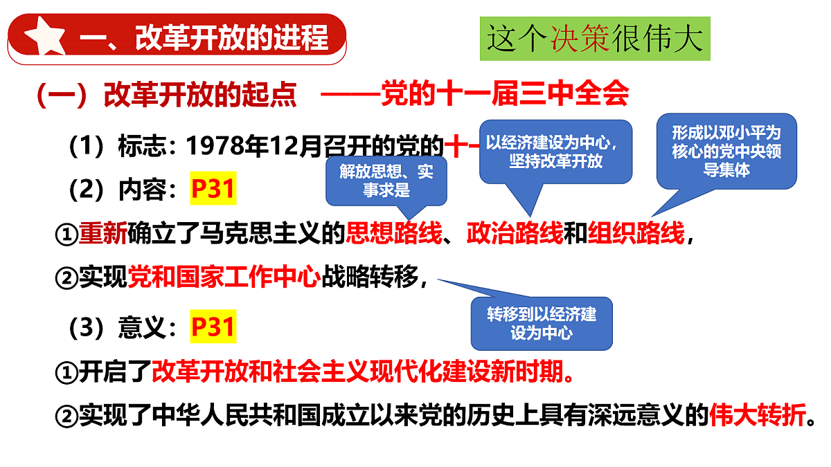 17255442第8页