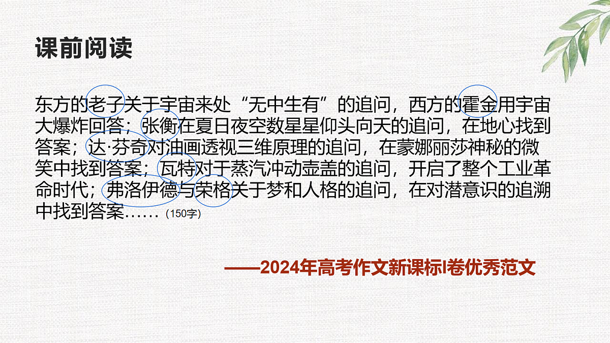 17255444第2页