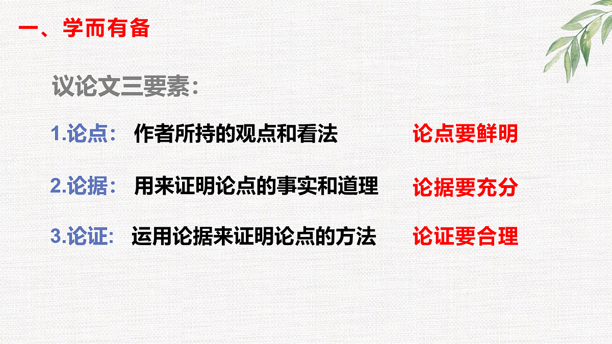17255444第6页