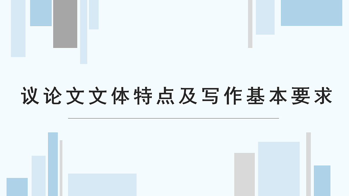 17255446第1页