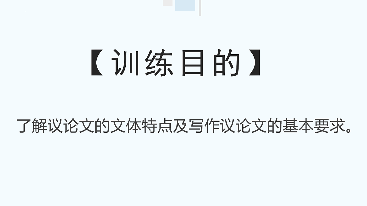 17255446第2页