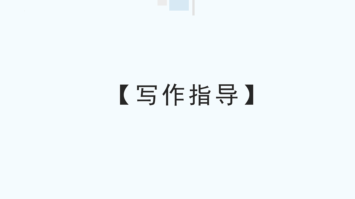 17255446第3页