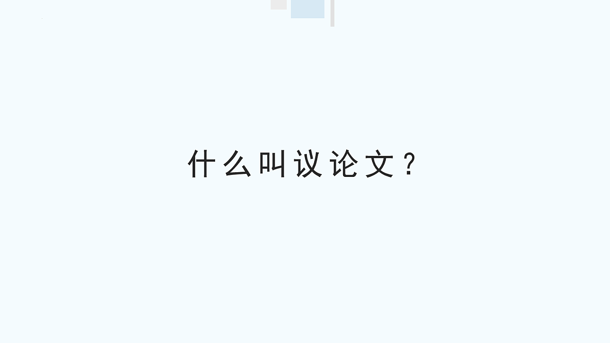 17255446第4页