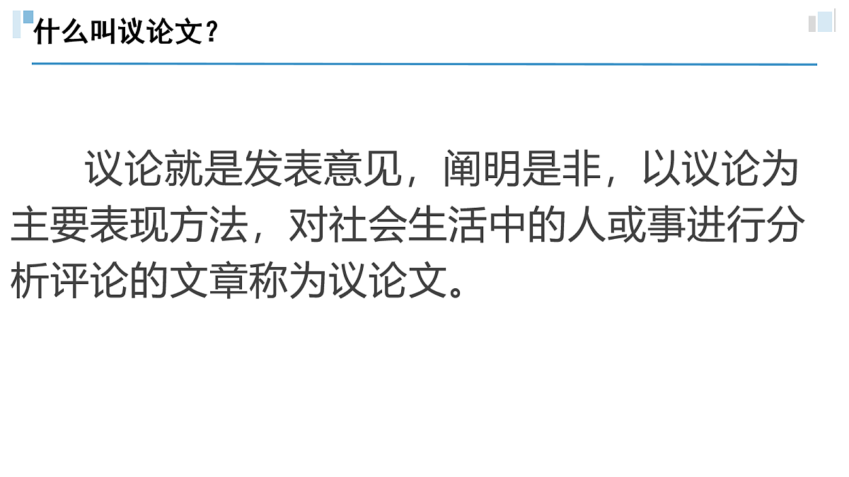 17255446第5页