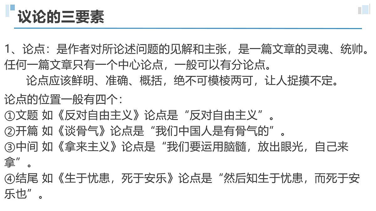 17255446第6页