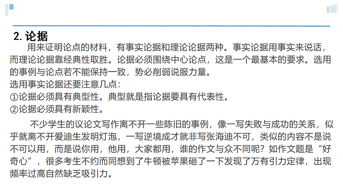 17255446第7页