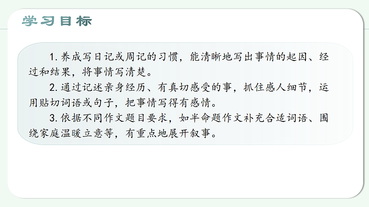 17255520第2页