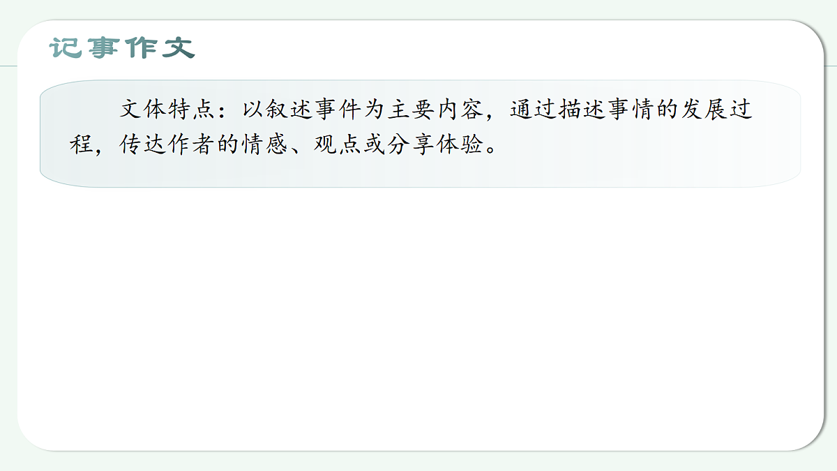 17255520第4页