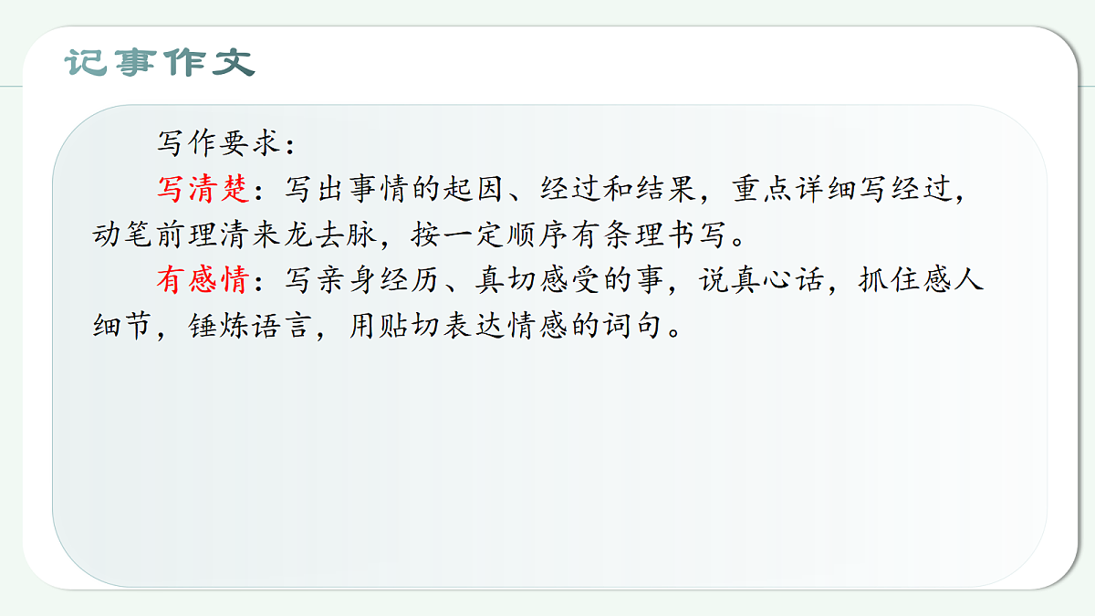 17255520第5页
