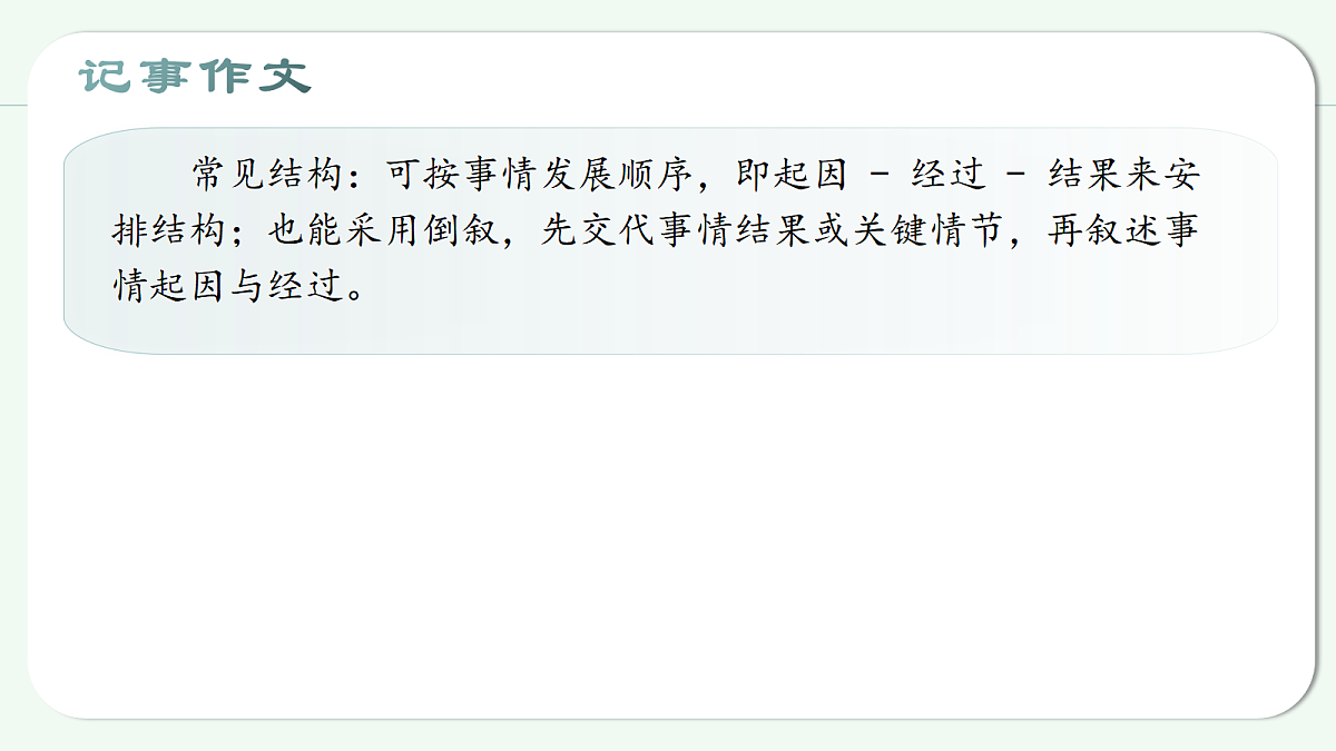 17255520第6页