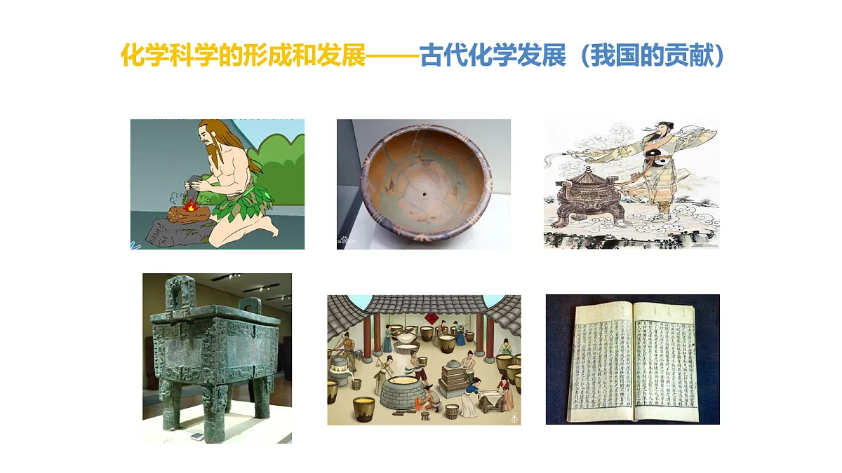 17255660第2页