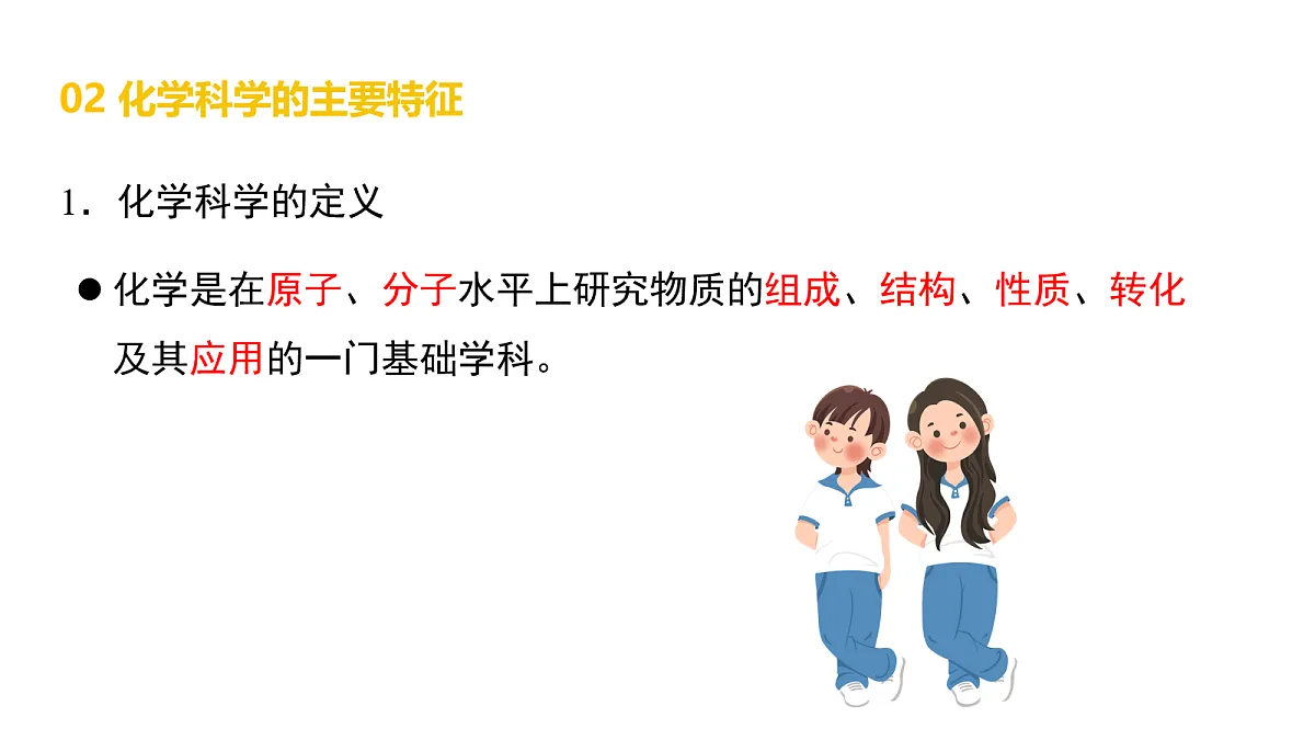 17255660第4页