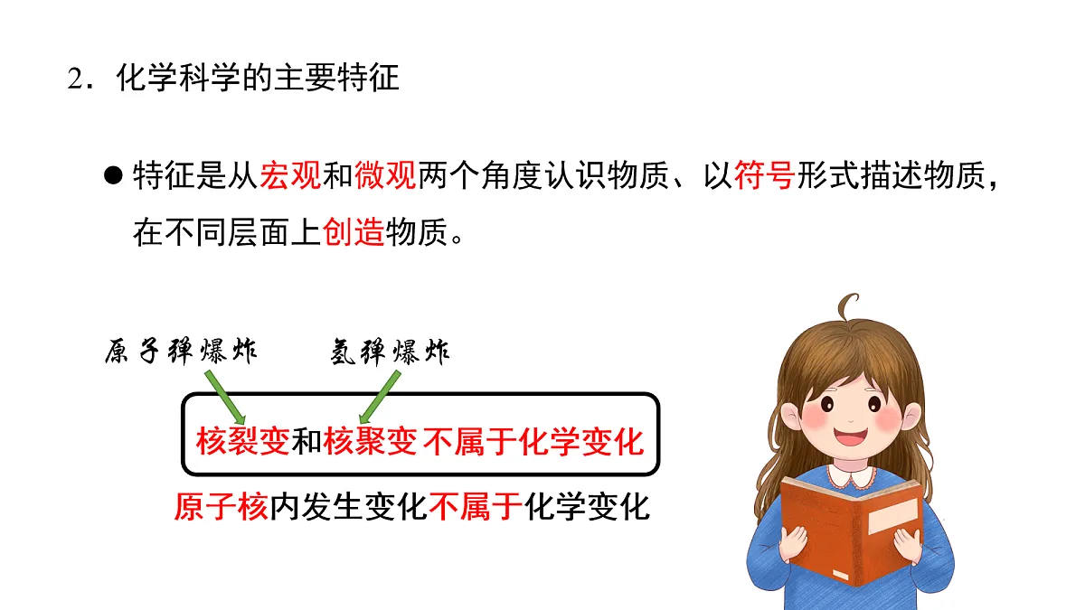 17255660第5页