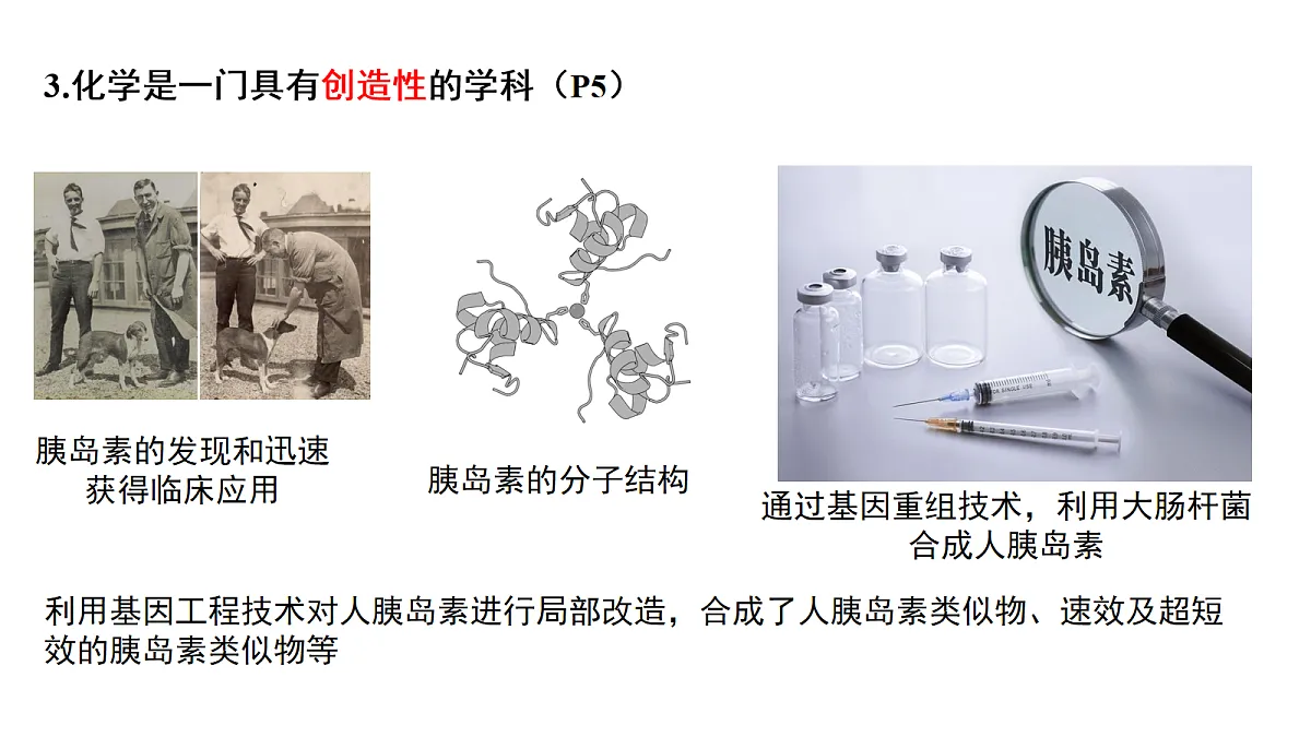 17255660第6页