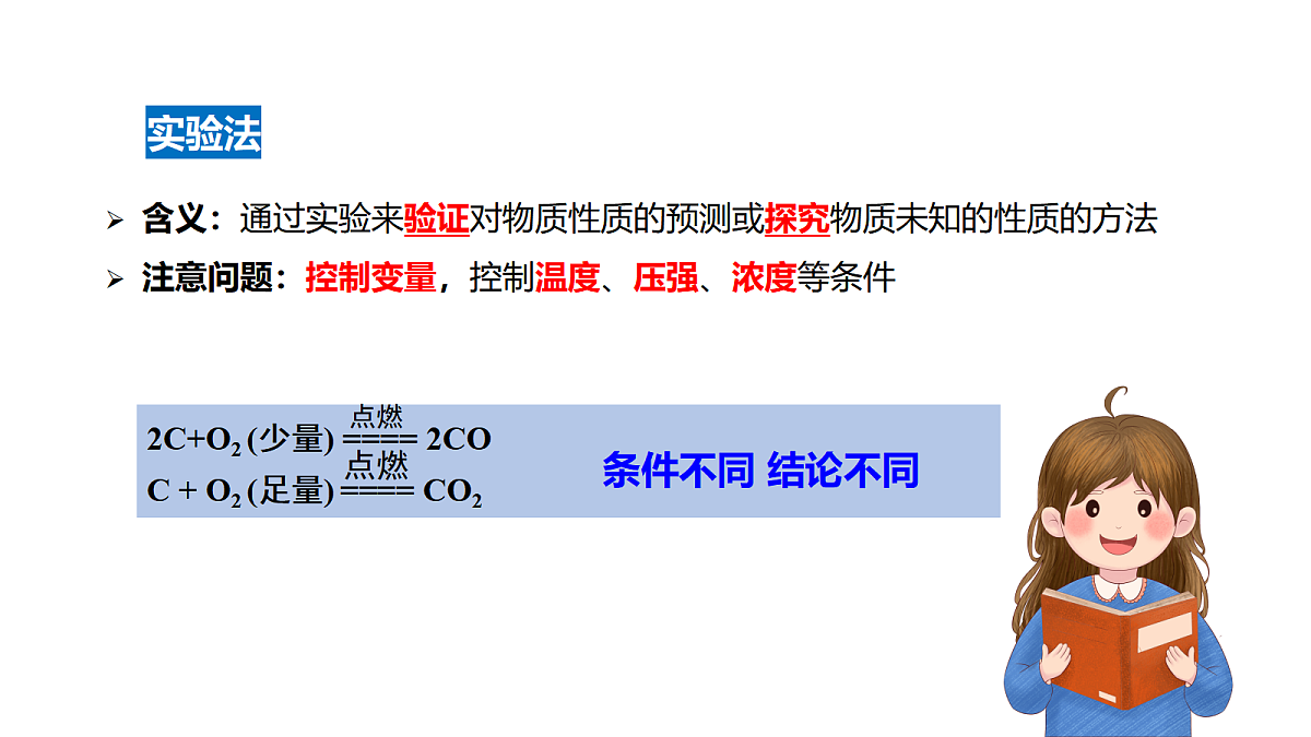 17255661第5页