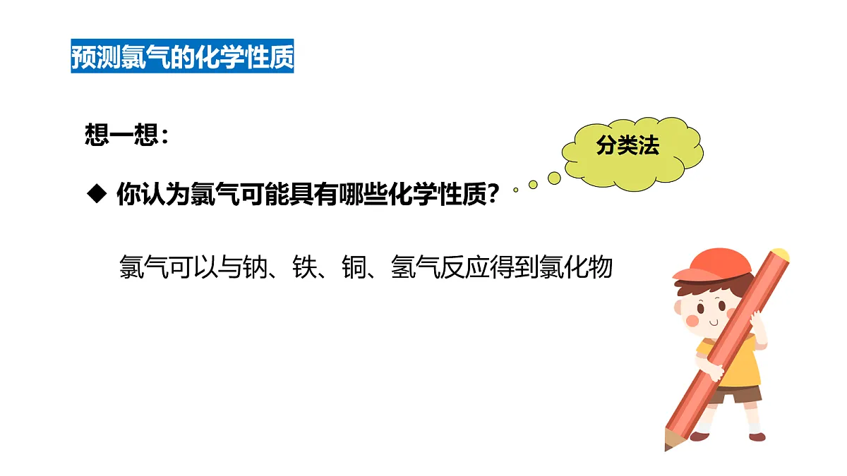 17255662第5页