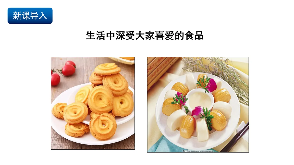 17255666第3页