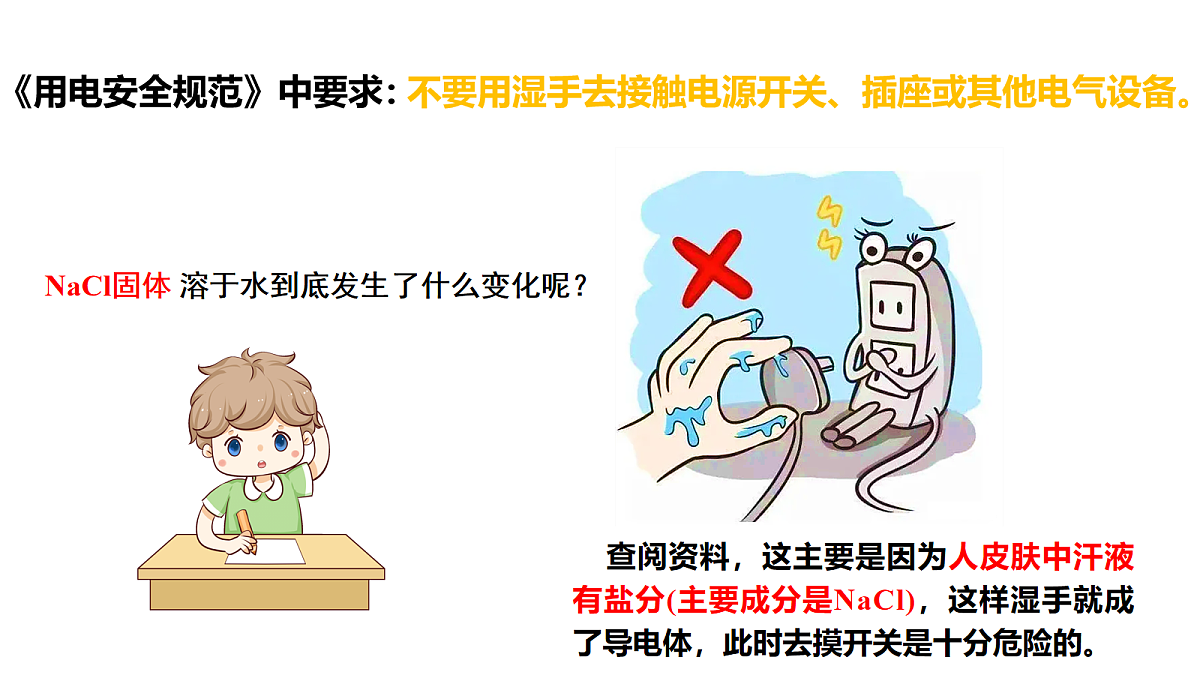 17255671第4页
