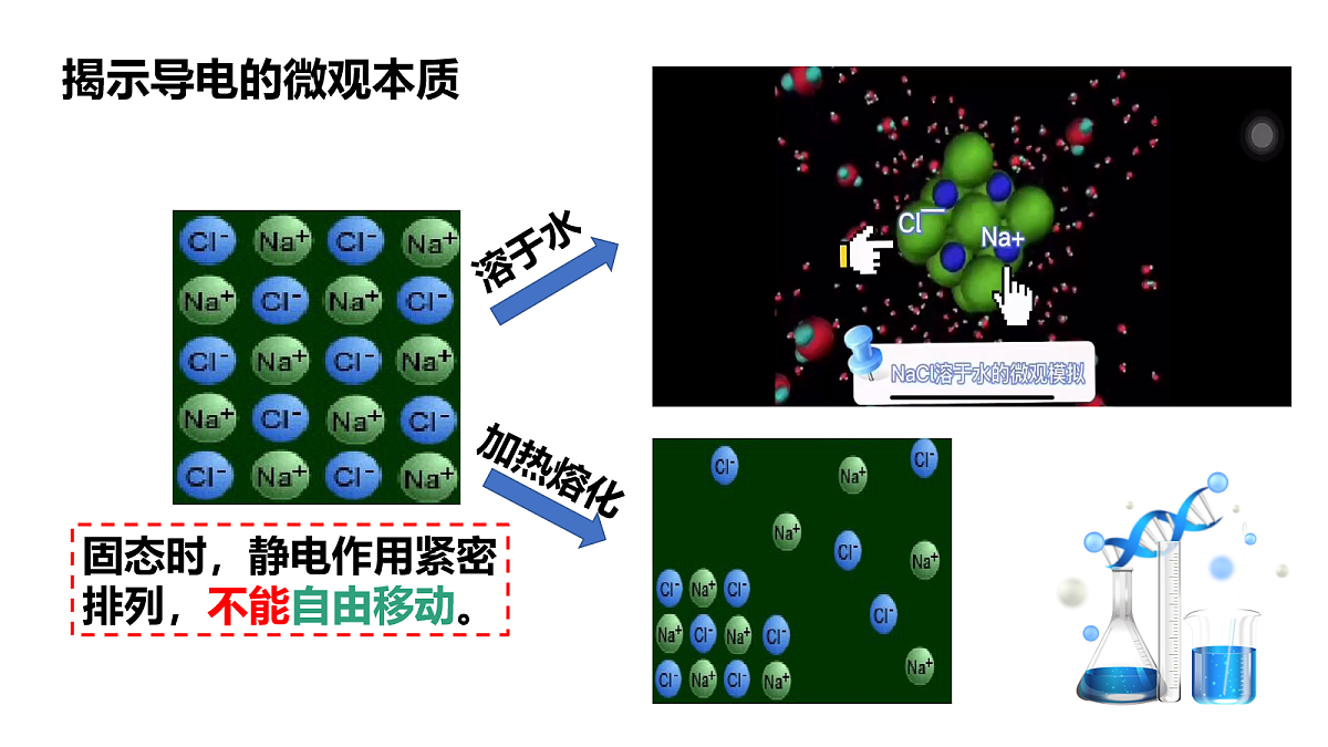 17255671第7页
