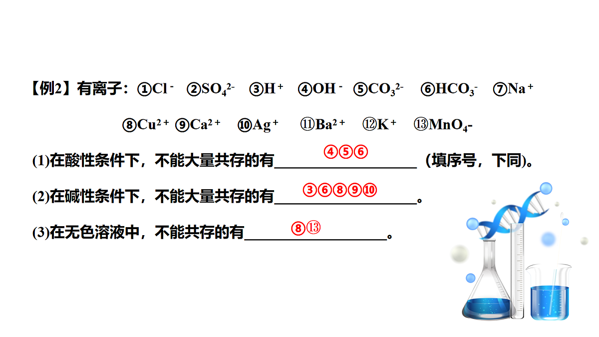 17255673第6页