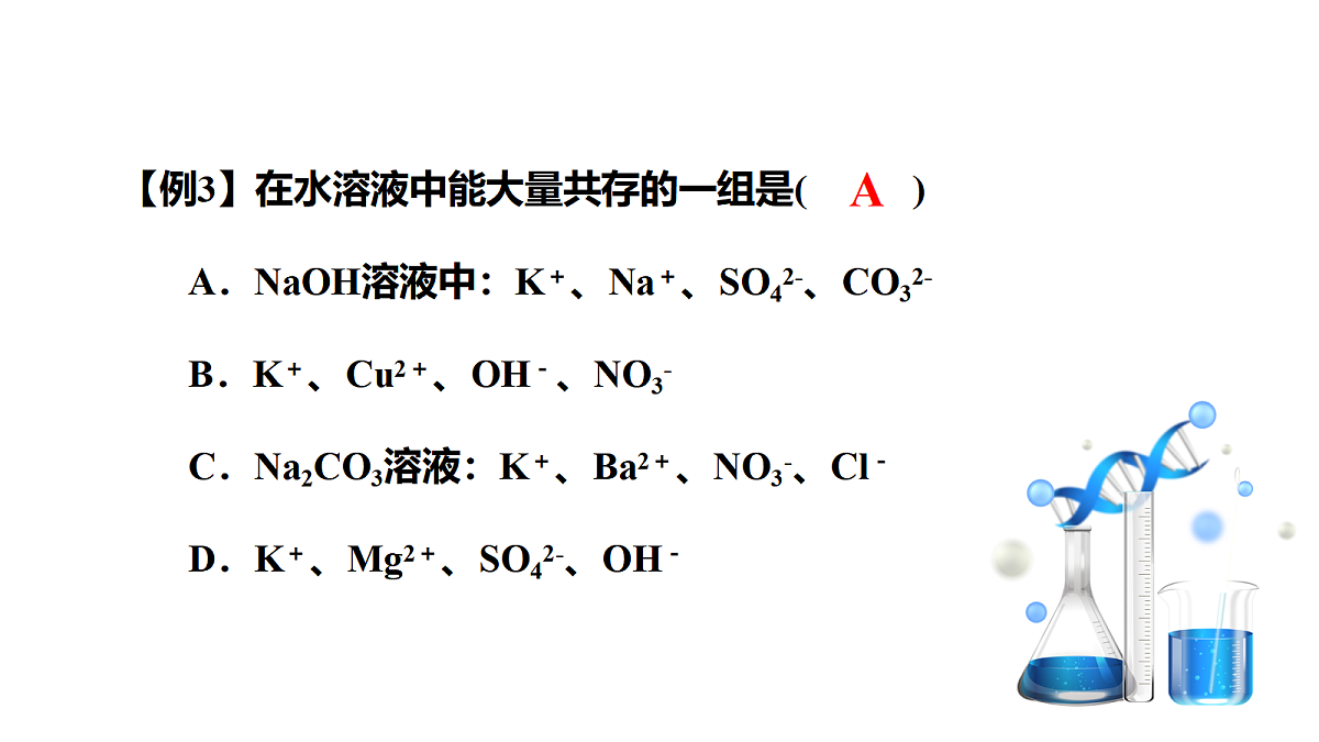 17255673第7页