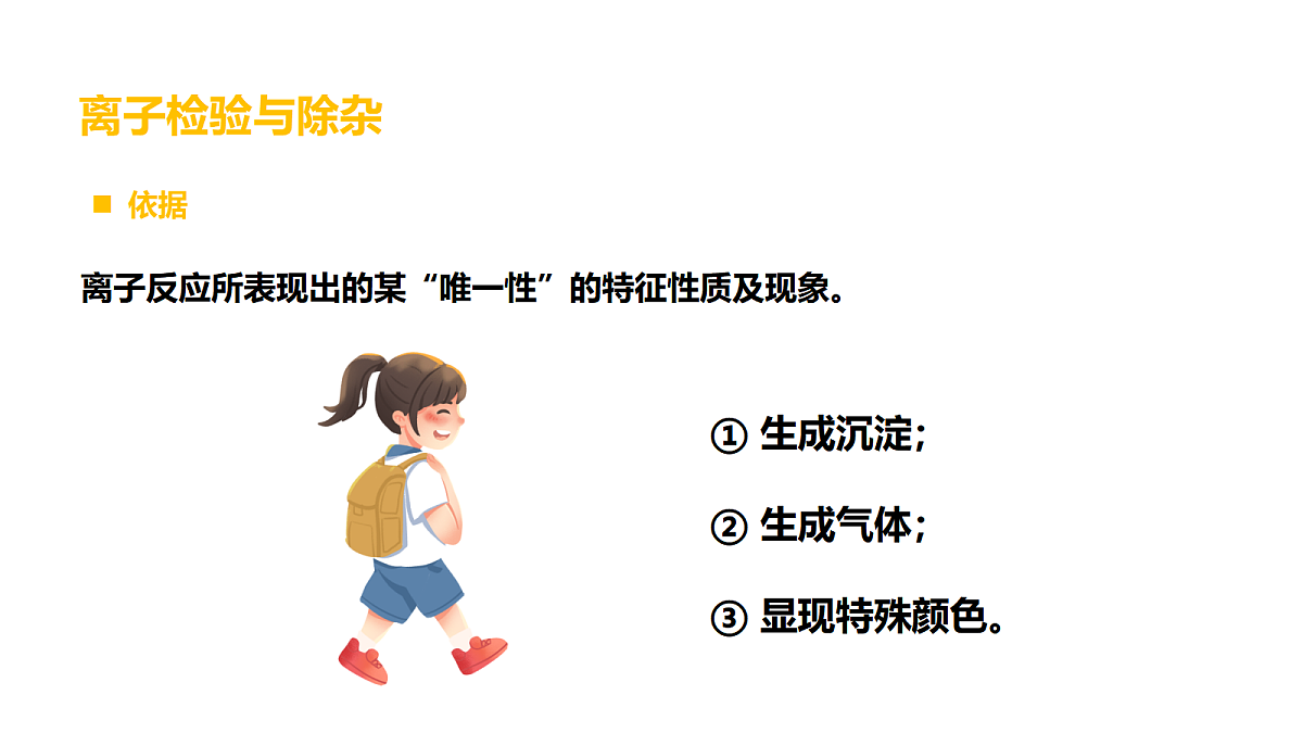 17255673第8页