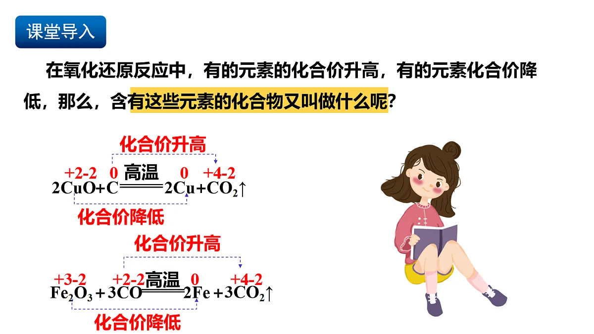17255675第2页