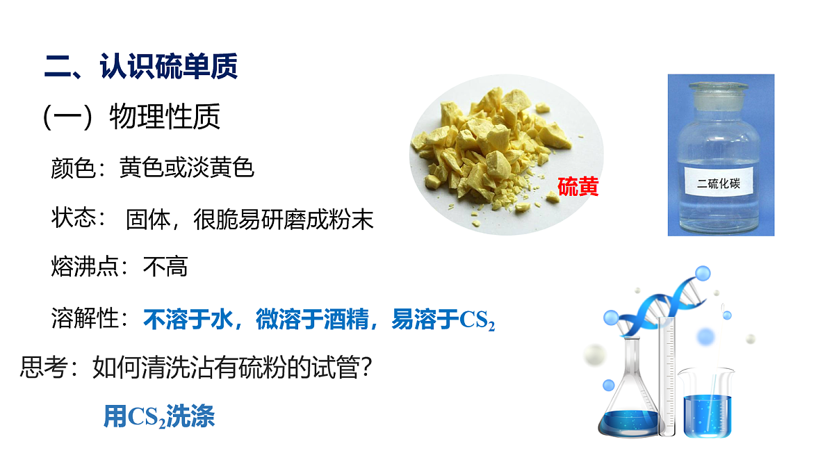 17255682第7页