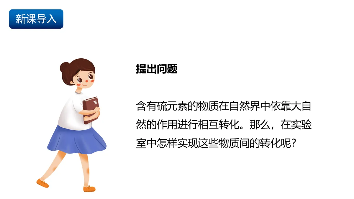 17255683第2页