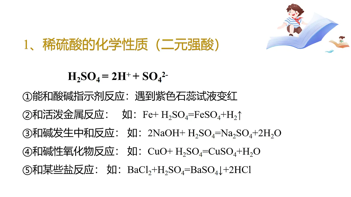 17255683第8页