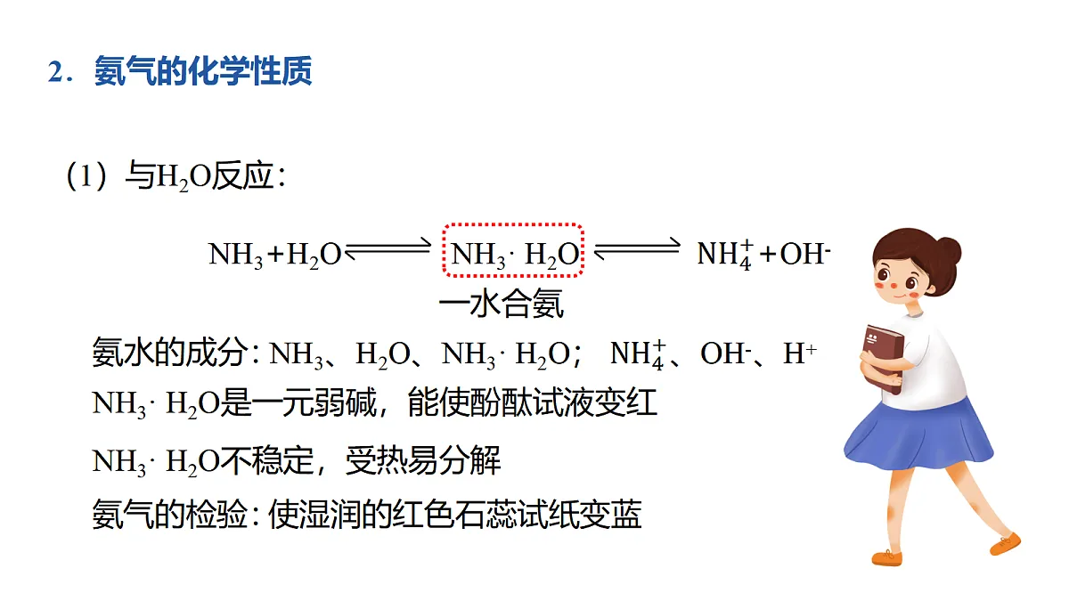17255685第6页