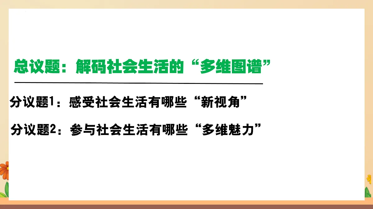 17255811第5页