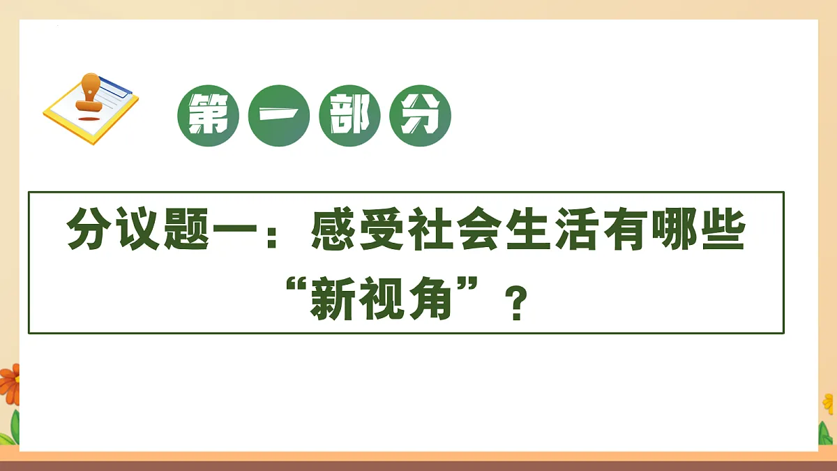 17255811第6页