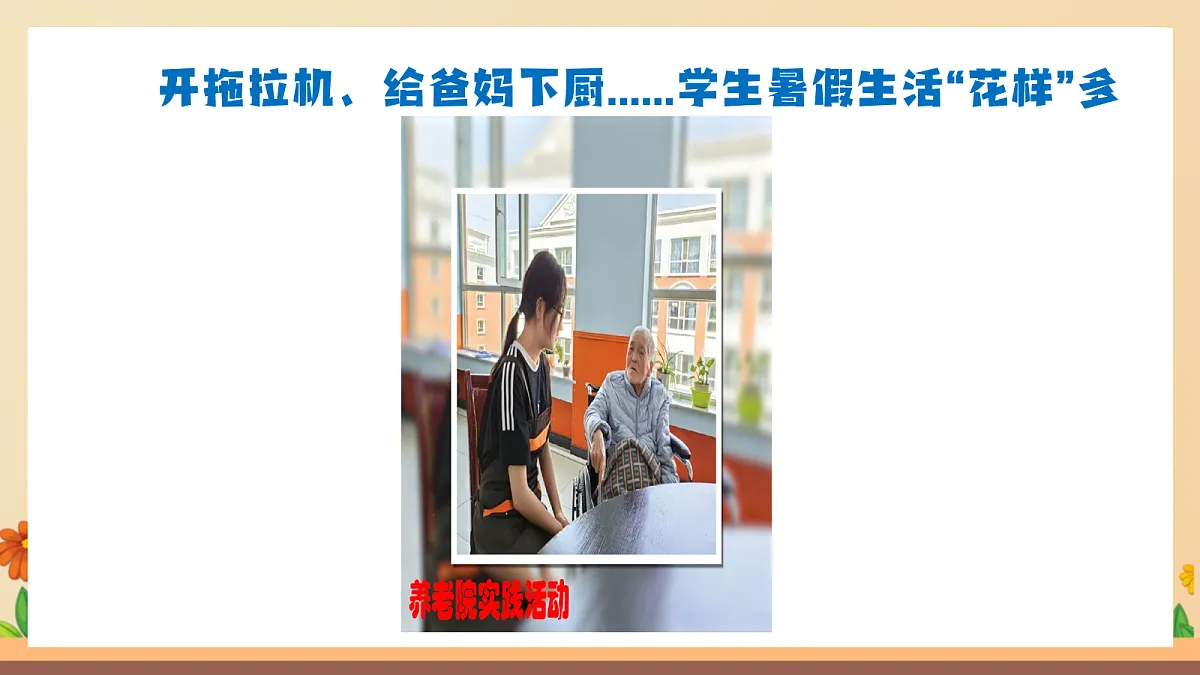 17255811第7页