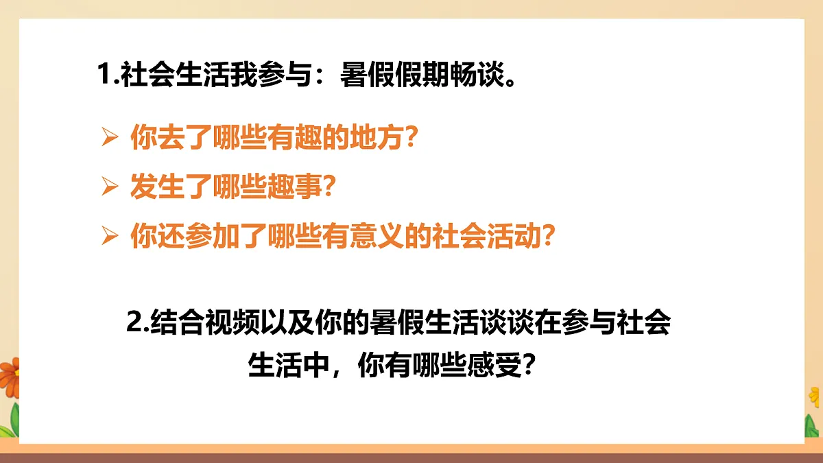 17255811第8页