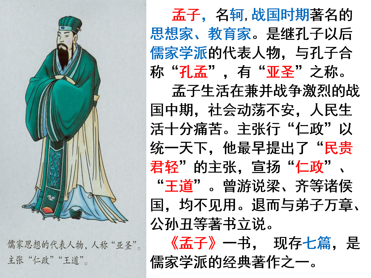 17256074第2页