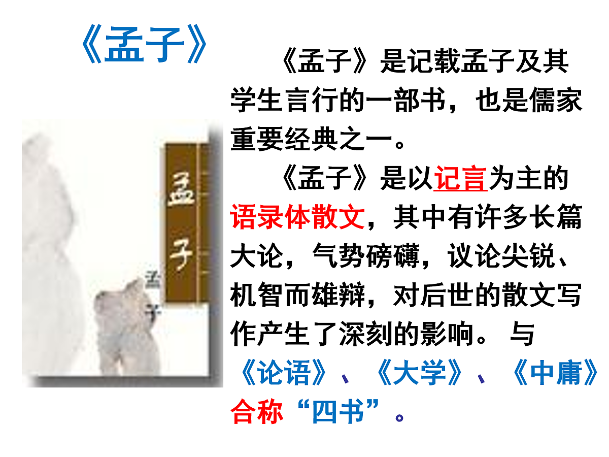 17256074第3页