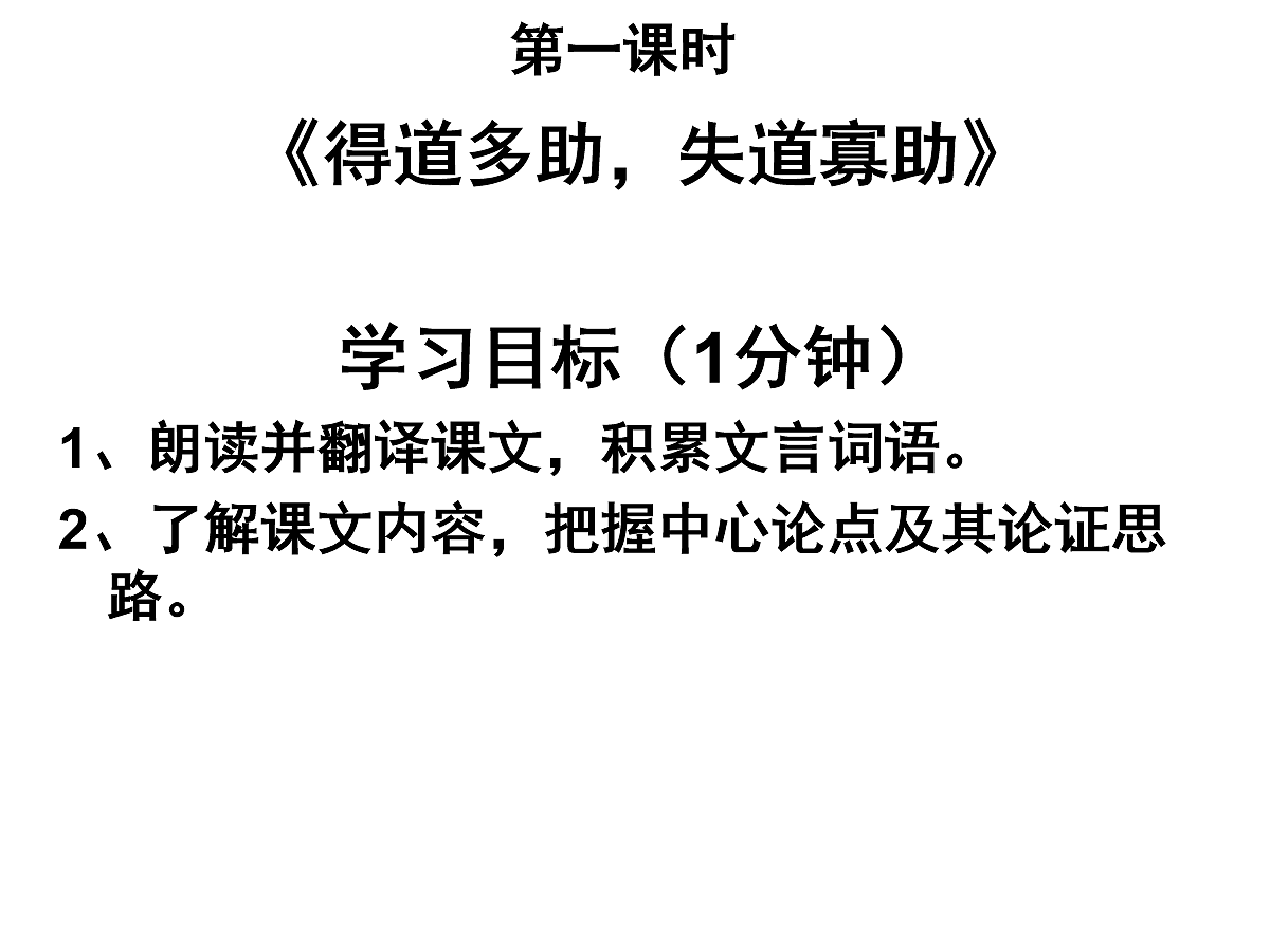 17256074第4页